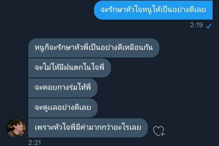ดินถล่ม tweet media