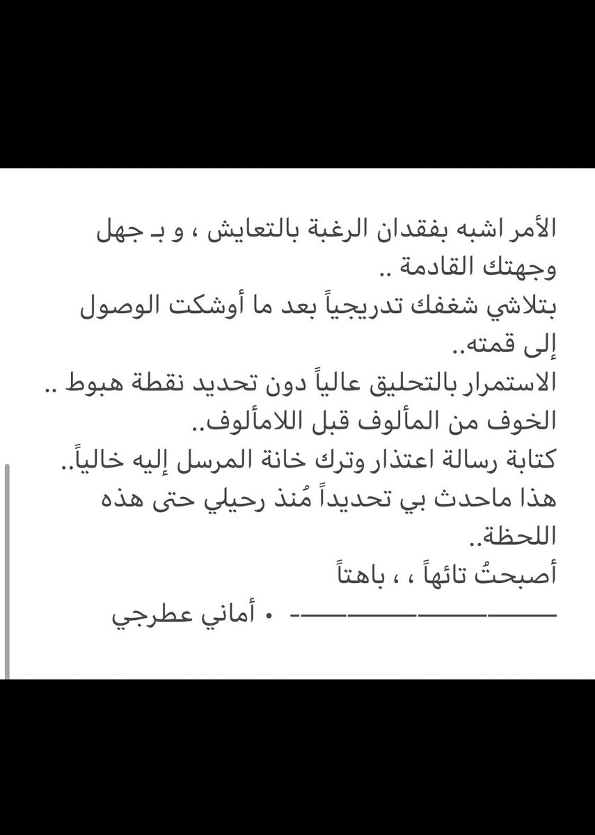 mntt4_'s tweet photo. - 22 ، سبتمبر https://t.co/DkoAuJlHMe