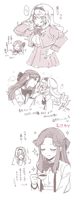 絵チャで真矢クロしか描いてないオタク 