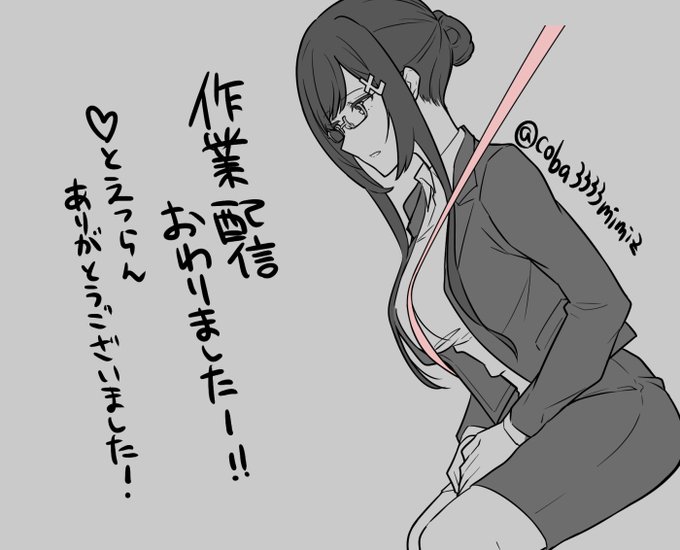 おわりましたー
ありがとうございました!ねむいです! 