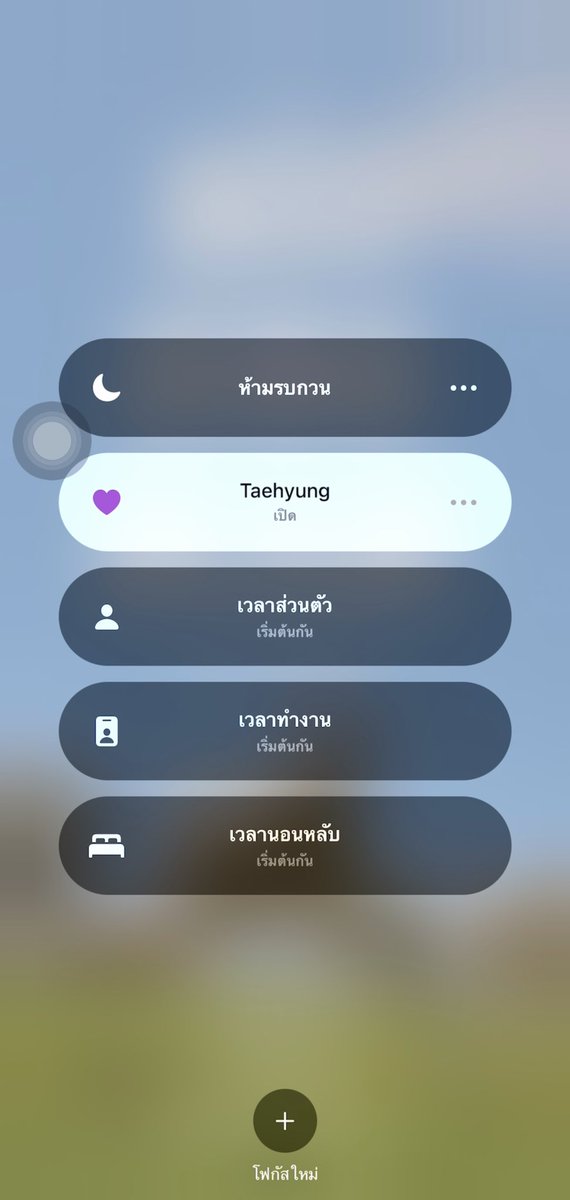 Juicy_taetae's tweet image. iOS 15 คือน่ารักมากกก มีโหมดนี้ด้วยเหมือนเป็นตัวลิ้งค์กับเวลามั้งไม่แน่ใจ แต่พอตั้งแล้วมันจะอยู่ตรงเวลา ตั้งชื่อได้คือน่ารักสุด
Cr : tiktok— @/sisshv #iOS15 #iOS15th