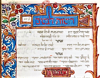 Poem for rain recited at 'Sukot' (Tabernacles) from a 16th century Festival Prayer Book according to the rite of the Jews of Carpentras, southern France  #HebrewProject
#Sukot  #LetsGetDigital  #BLisOpen
bl.uk/manuscripts/Fu…