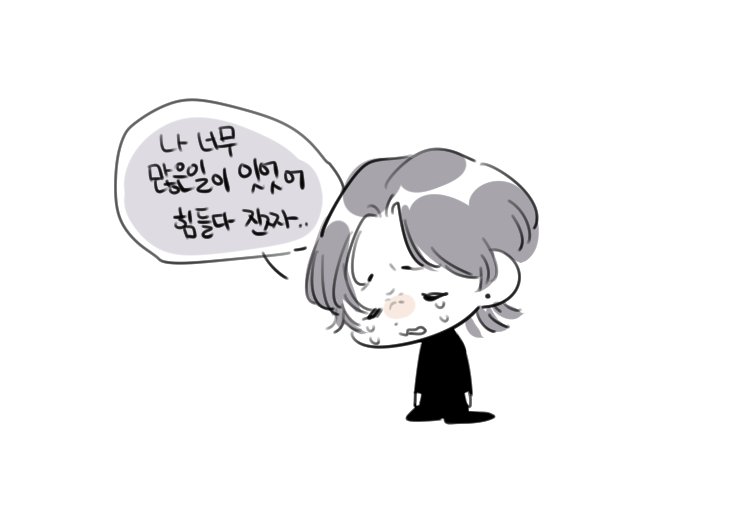 kimmalangee's tweet photo. #해무속의_해성마트

방영우
심가현
오너입니당 https://t.co/MMLtrQWxB0