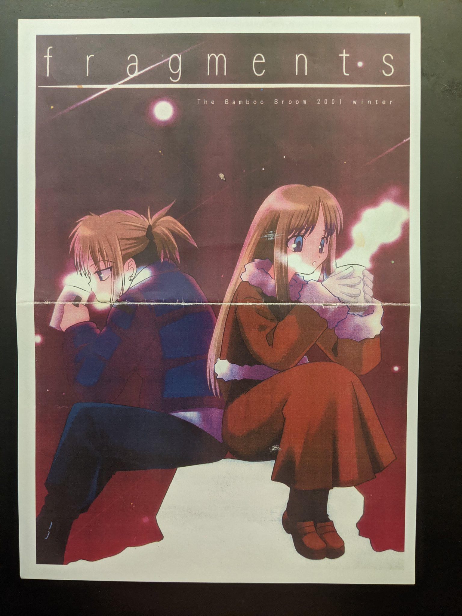 1999『Angel voice』武内崇/奈須きのこ/はまだたかし竹箒 - その他 1999『Angel voice』武内崇/奈須きのこ/はまだたかし竹箒 - その他