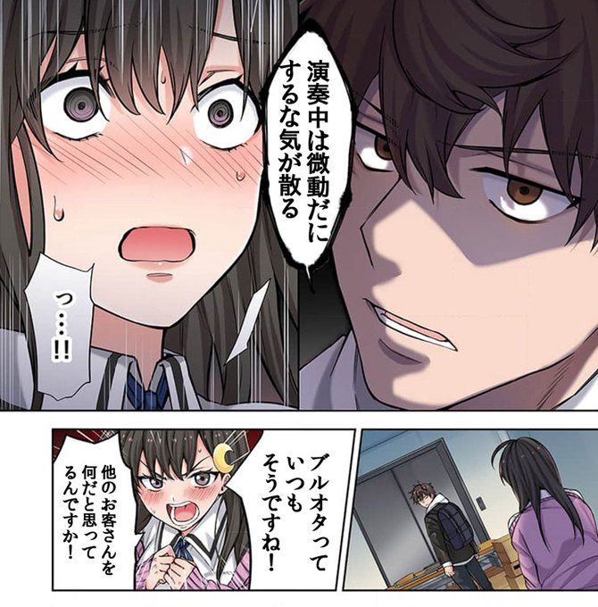 #クラシック #ブルックナー 