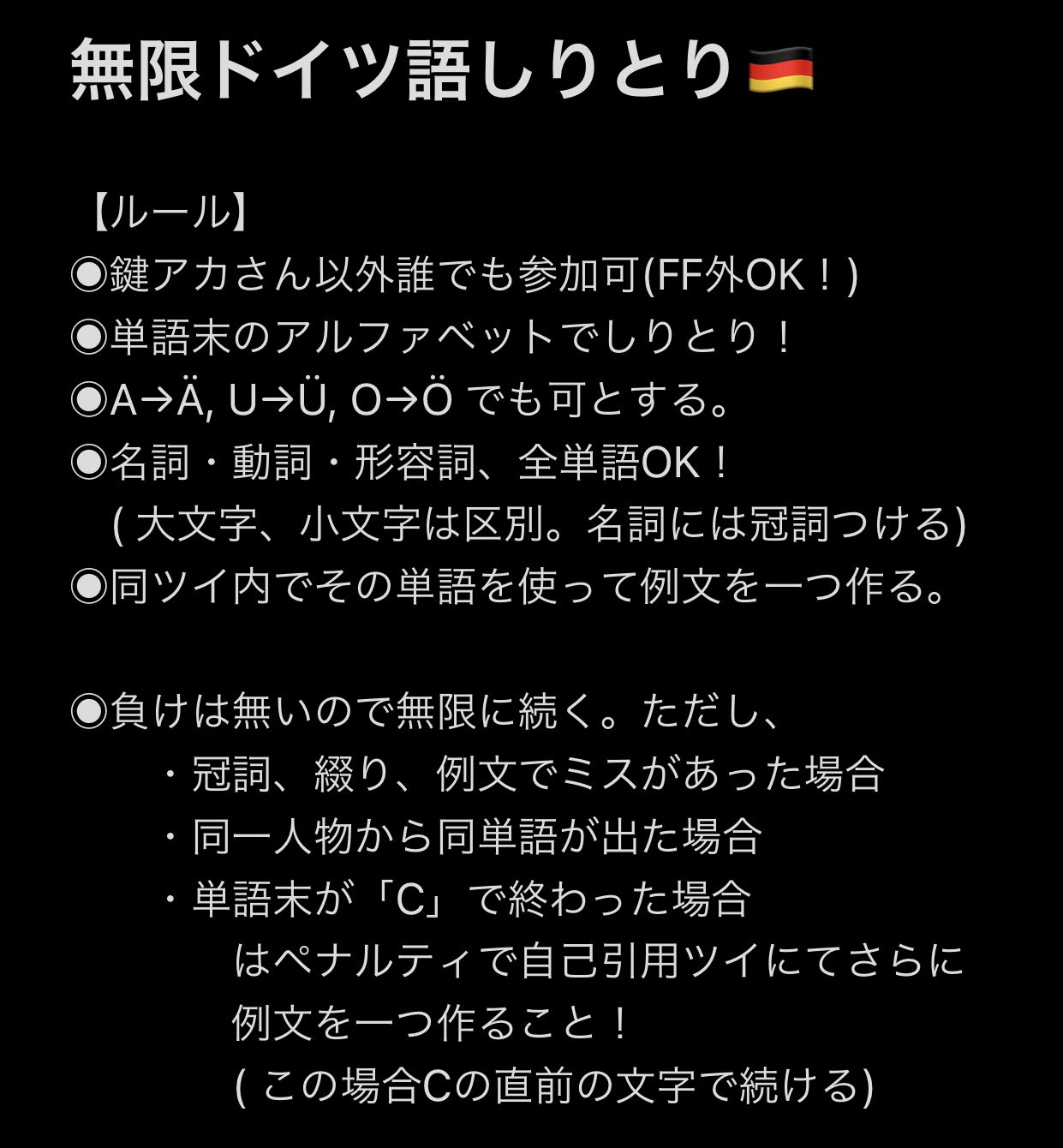 Mochiko 中級ドイツ語勉強アカ Mochiko Ch Twitter