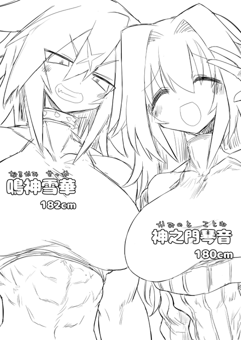 背と胸のでかい女が好きすぎて同じクラスに何人もぶち込んでしまう あと全員黒インナー着てる 欲望に忠実 