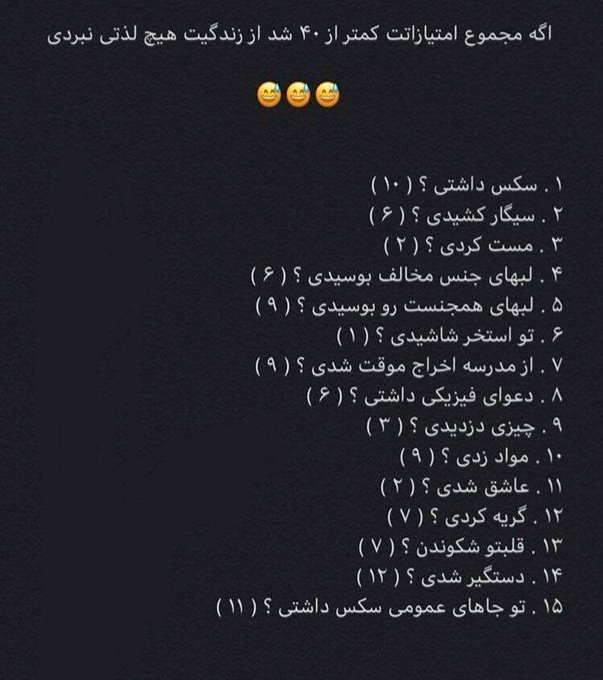 امتیازتون چنده؟ خودم ۹۱🤣🤦🏼&zwj;♀️ https://t.co/ffTseksEf0<a href="/tag/%D8%A7%DB%8C%D8%B1%D8%A7%D9%86"class="tags"><span>#ایران</span></a><a href="/tag/%D9%86%D9%88%D8%AF"class="tags"><span>#نود</span></a><a href="/tag/%D8%AF%DB%8C%D9%84%D8%AF%D9%88"class="tags"><span>#دیلدو</span></a><a href="/tag/%D8%A7%D8%B9%D8%B5%D8%A7%D8%A8"class="tags"><span>#اعصاب</span></a><a href="/tag/%D9%88%DB%8C%D8%A8%D8%B1%D8%A7%D8%AA%D9%88%D8%B1"class="tags"><span>#ویبراتور</span></a><a href="/tag/%D8%AD%D9%82%D9%88%D9%82_%D9%85%D8%B5%D8%B1"class="tags"><span>#حقوق_مصر</span></a>
