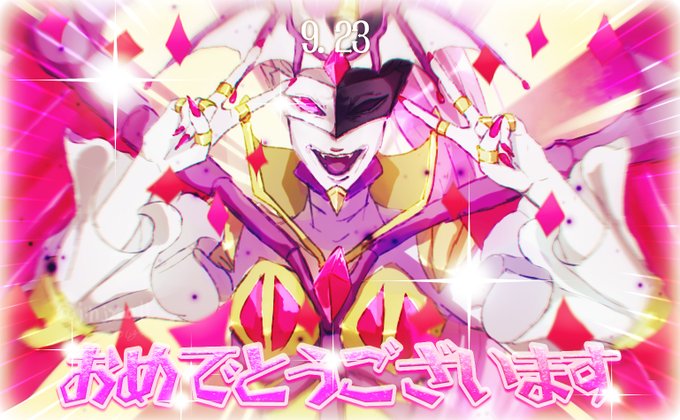 山内健嗣誕生祭21のtwitterイラスト検索結果