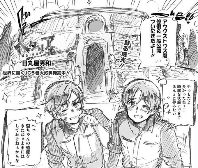 日丸屋秀和　まとめ売り 2025年最新】日丸屋_秀和の人気アイテム - メルカリ