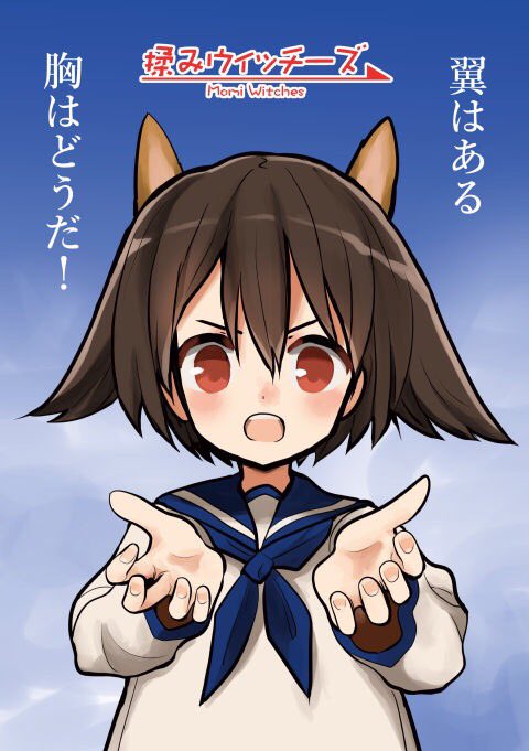 はいふり以外の作品のも持ち込みますのでこちらもよろしくお願いします。 