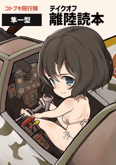 はいふり以外の作品のも持ち込みますのでこちらもよろしくお願いします。 