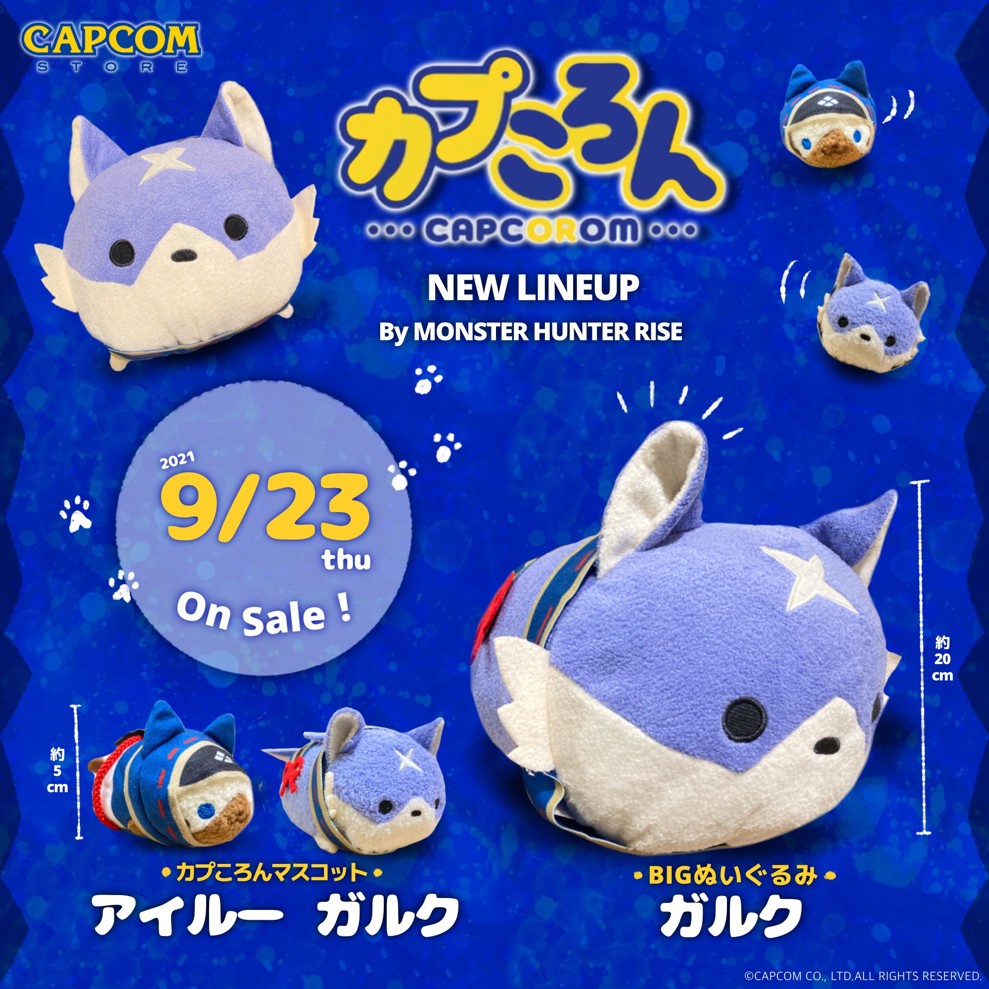 CAPCOM STORE (カプコンストア) on X: CAPCOM STORE (カプコンストア) on X: