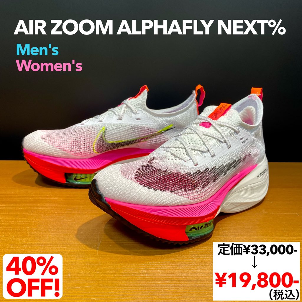 ステップスポーツ仙台店 Stepsendai Twitter