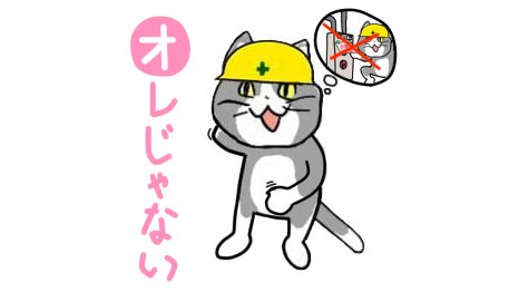 猫コラのtwitterイラスト検索結果