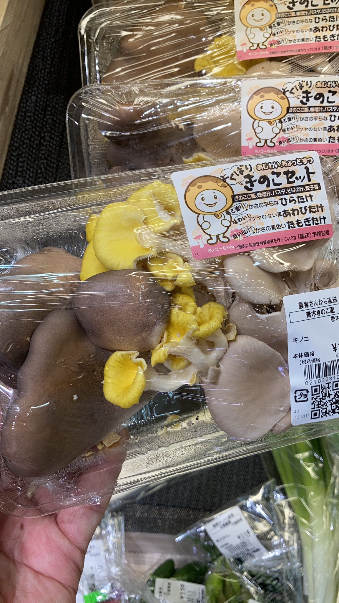 サミットストア鳩ヶ谷駅前店 農家さんから直送 コーナーで見つけました きのこセット 味噌汁 や 豚汁 に合いそう ひらたけ あわびたけ たもぎたけ サミットストア鳩ヶ谷駅前店 T Co 0wvy7zvhmg Twitter サミットストア鳩ヶ谷駅前店 農家さんから直送 コーナーで見つけました きのこセット 味噌汁 や 豚汁 に合いそう ひらたけ あわびたけ たもぎたけ サミットストア鳩ヶ谷駅前店 T Co 0wvy7zvhmg Twitter