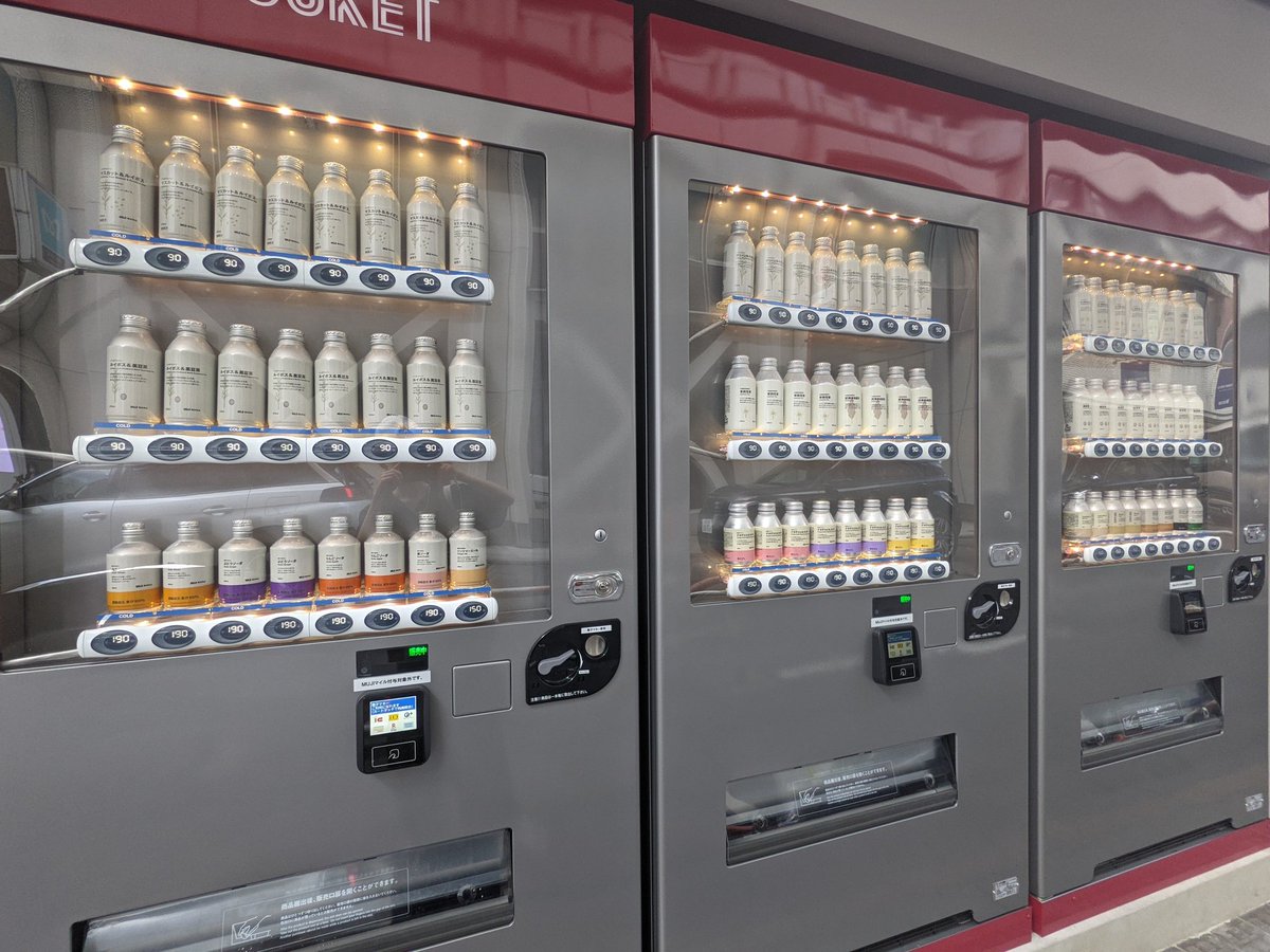 hayakawagomi's tweet image. 無印新宿の屋外自販機、お茶類がオール90円で買わざるを得なかった。