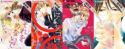 溺れる吐息に甘いキス Twitter Search Twitter