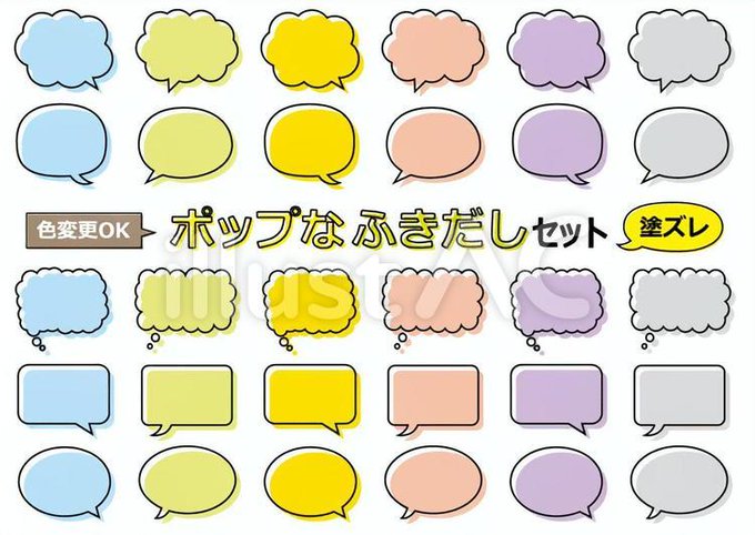Popo Miyaさんのイラストまとめ
