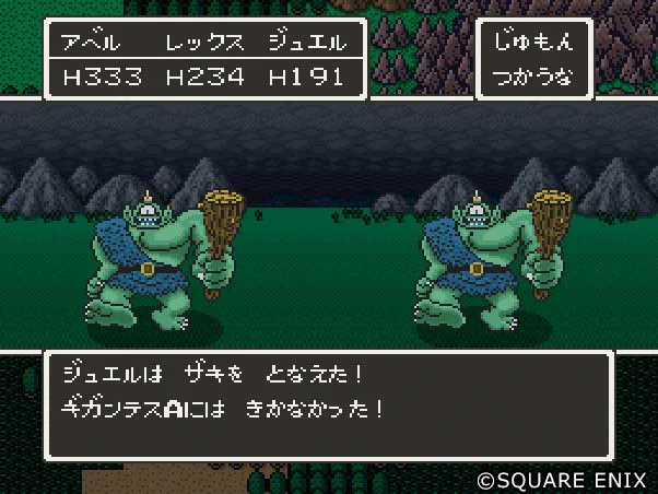 ドラゴンクエスト宣伝担当 on X: 
