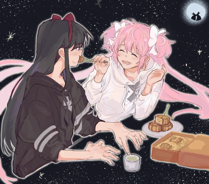 🥮 