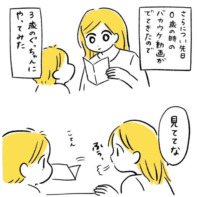 (2/2) 
