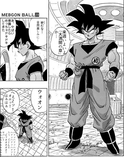 日毎に悪化してる 