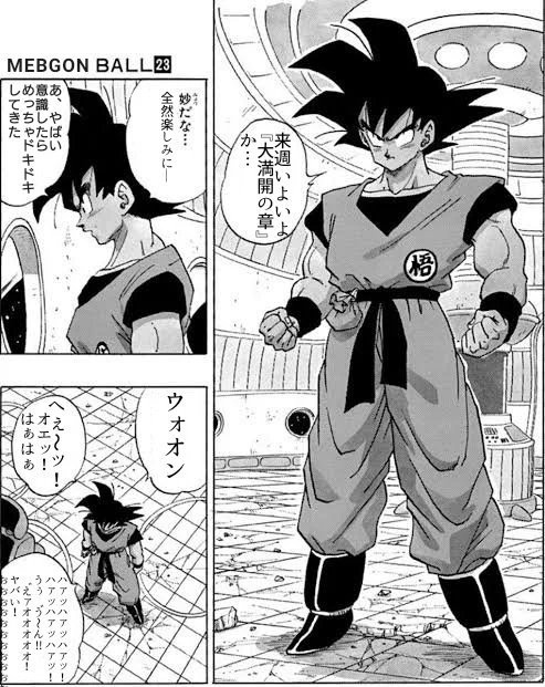 日毎に悪化してる 