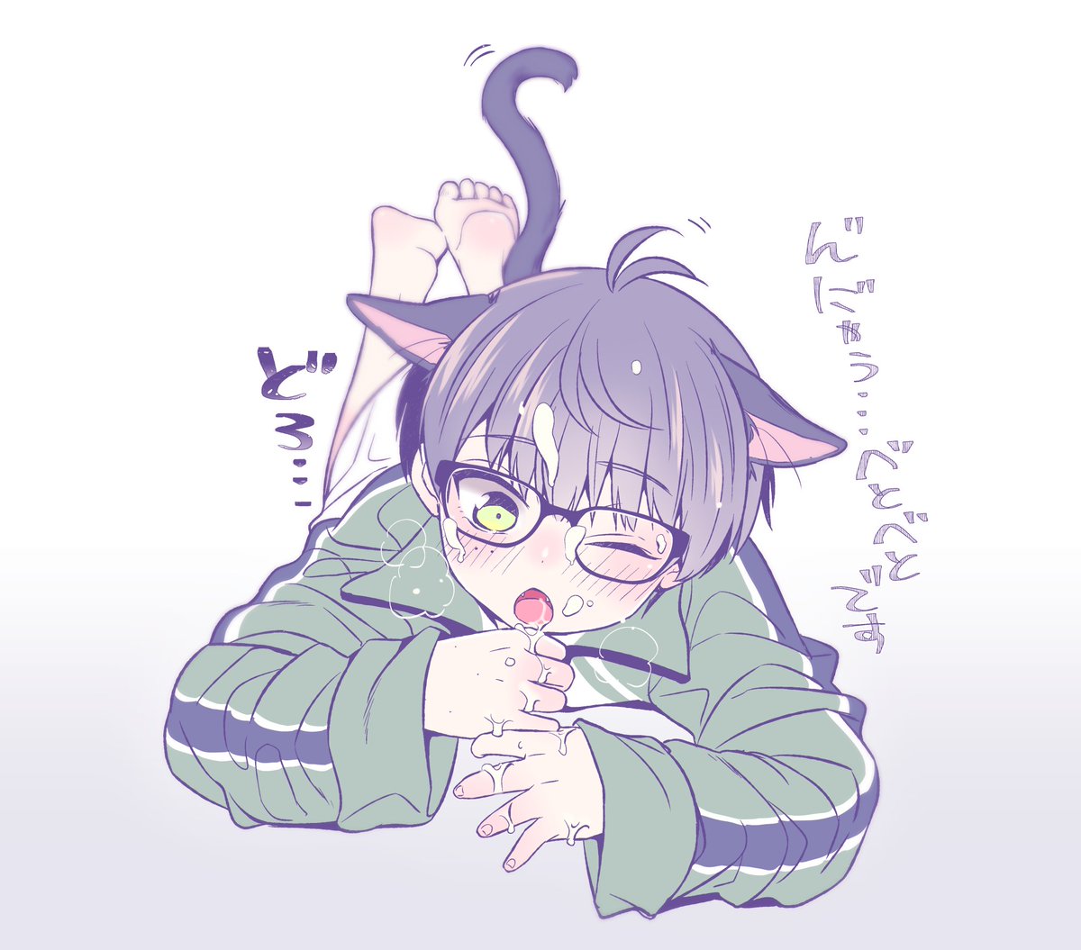 ねこて the real 