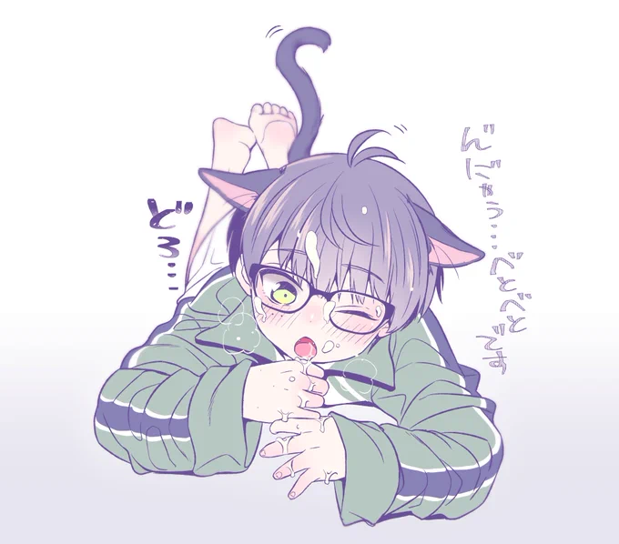 ねこて the real 