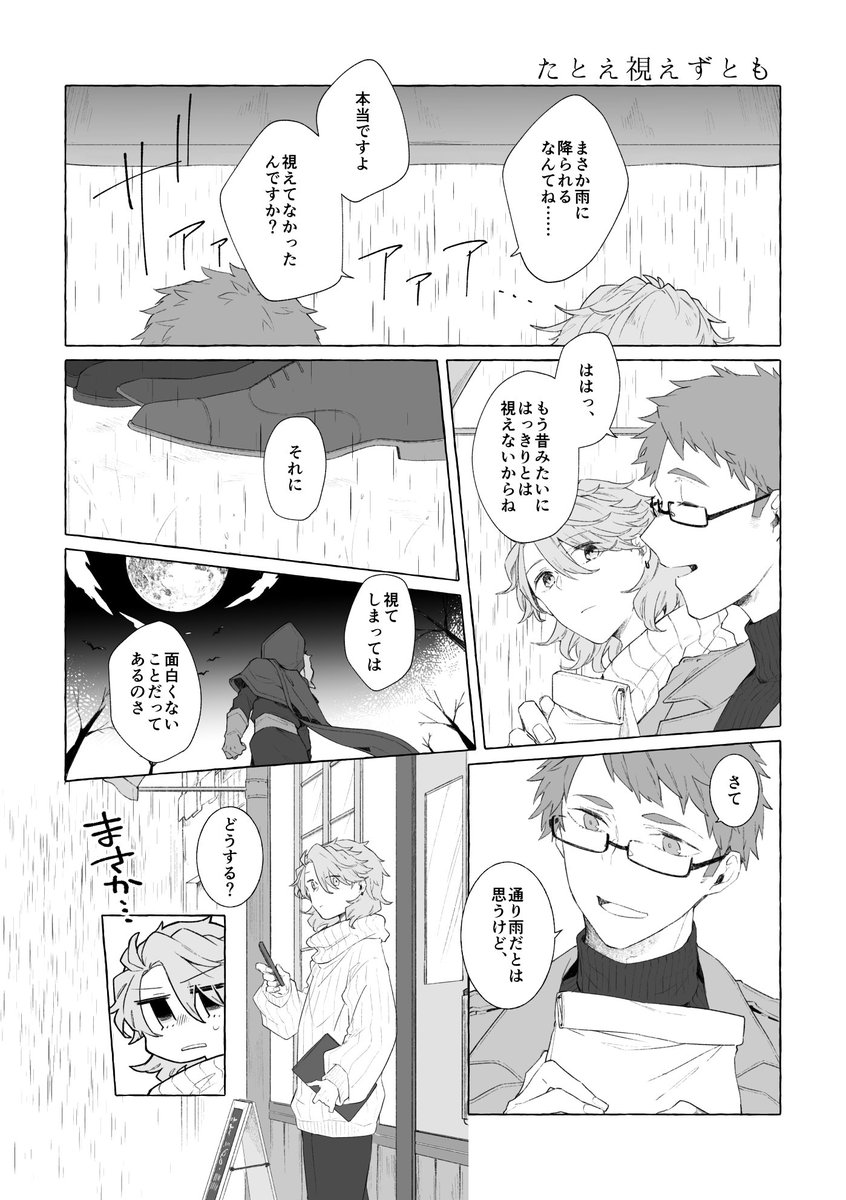 サンプル③ 