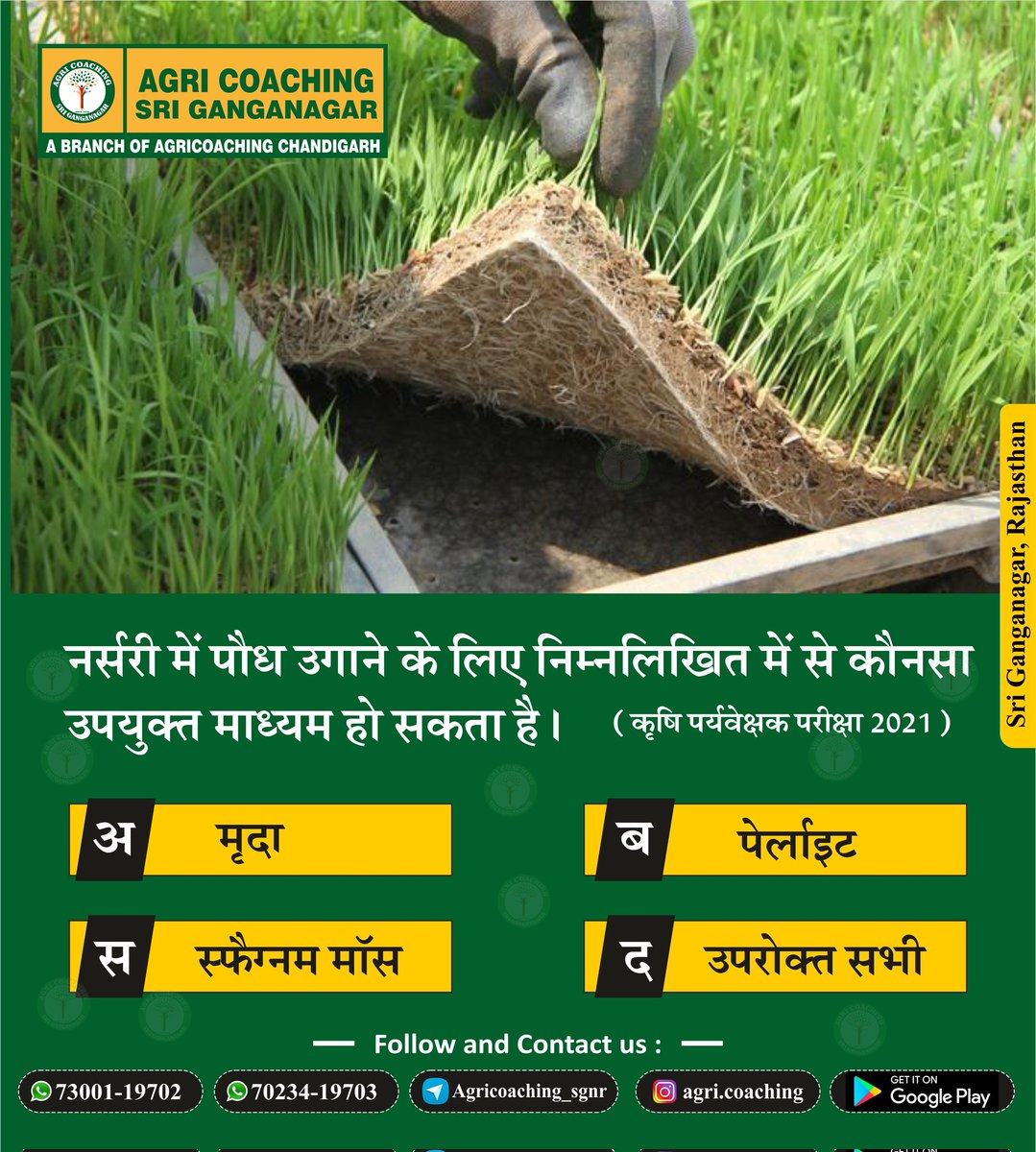 agri_coaching's tweet photo. #agriculture_supervisor https://t.co/qqhwvHzKZL