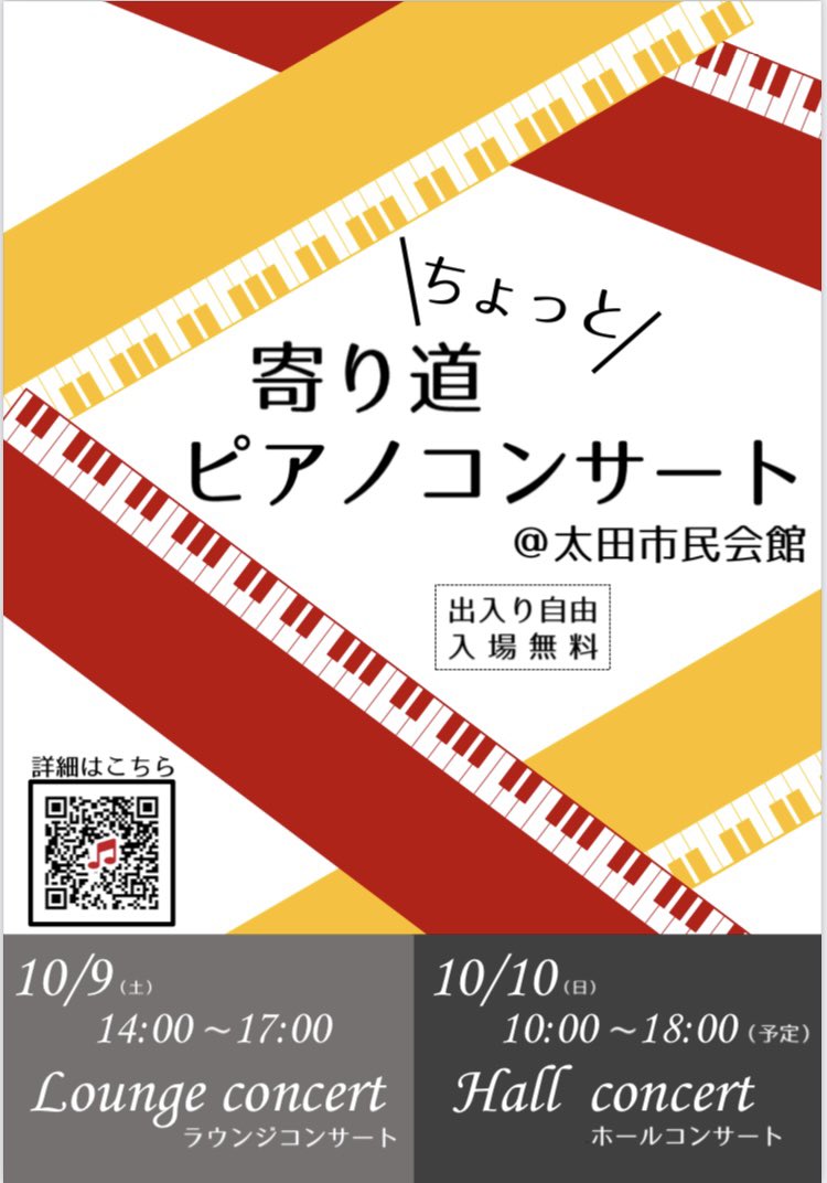 連弾 画像 最新情報まとめ みんなの評価 レビューが見れる ナウティスモーション 4ページ目