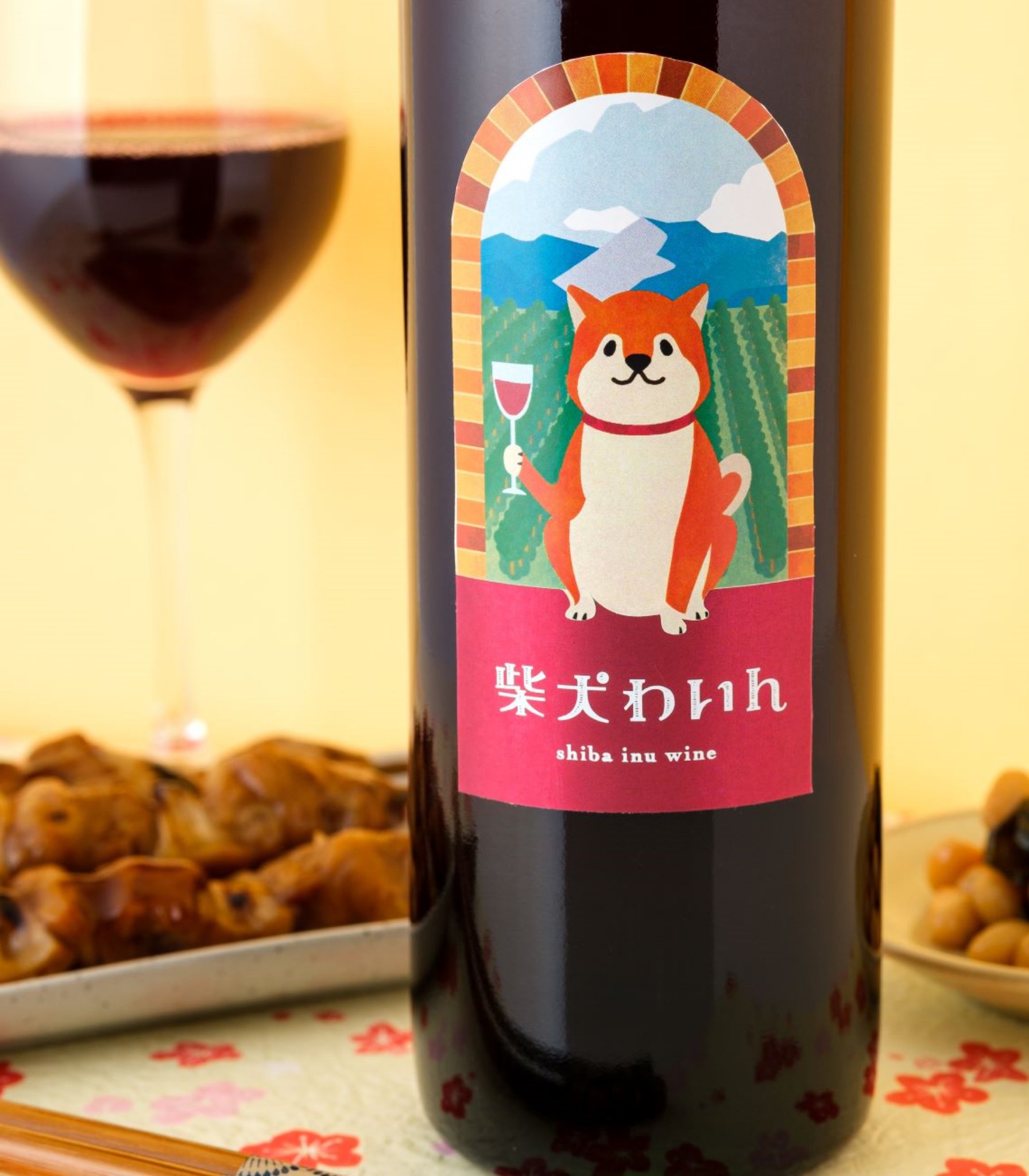 お酒ならkurand 犬派のワイン 柴犬とダックス それぞれ実在のワインナリードッグがモチーフです T Co Kqrs6lys4y Twitter