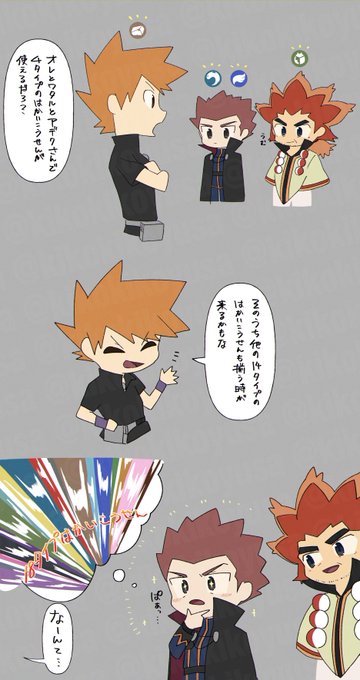 はかいこうせんのtwitterイラスト検索結果 古い順