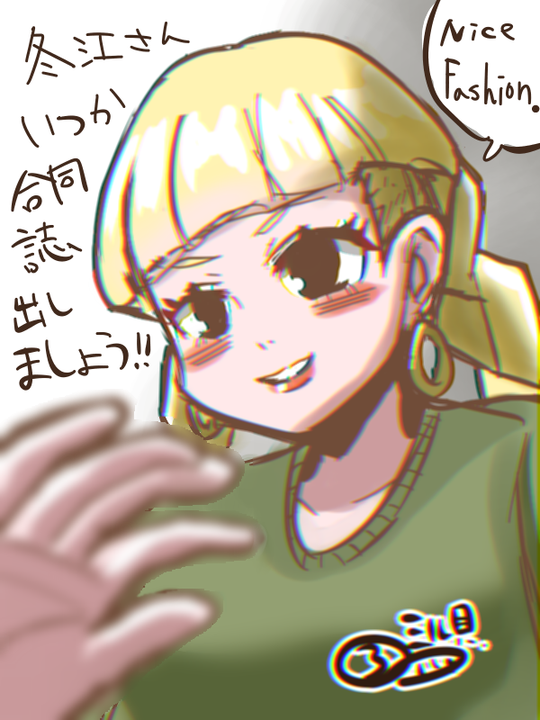 冬江さん(@_TweTwe_)の描く女の子はおしゃれ 