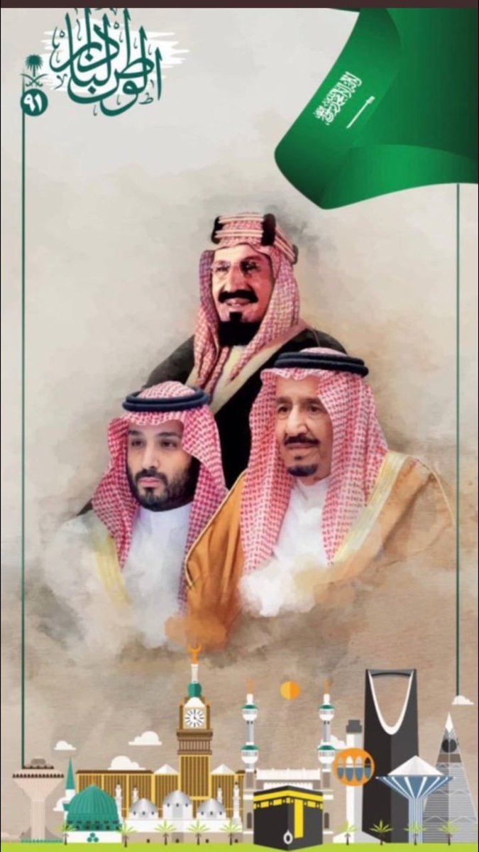 اللهم أدم علينا نعمة الأمن والأمان في الأهل والأوطان 🇸🇦🇸🇦🇸🇦🇸🇦