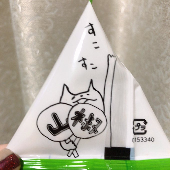 バンザイねこのtwitterイラスト検索結果 バンザイねこのtwitterイラスト検索結果