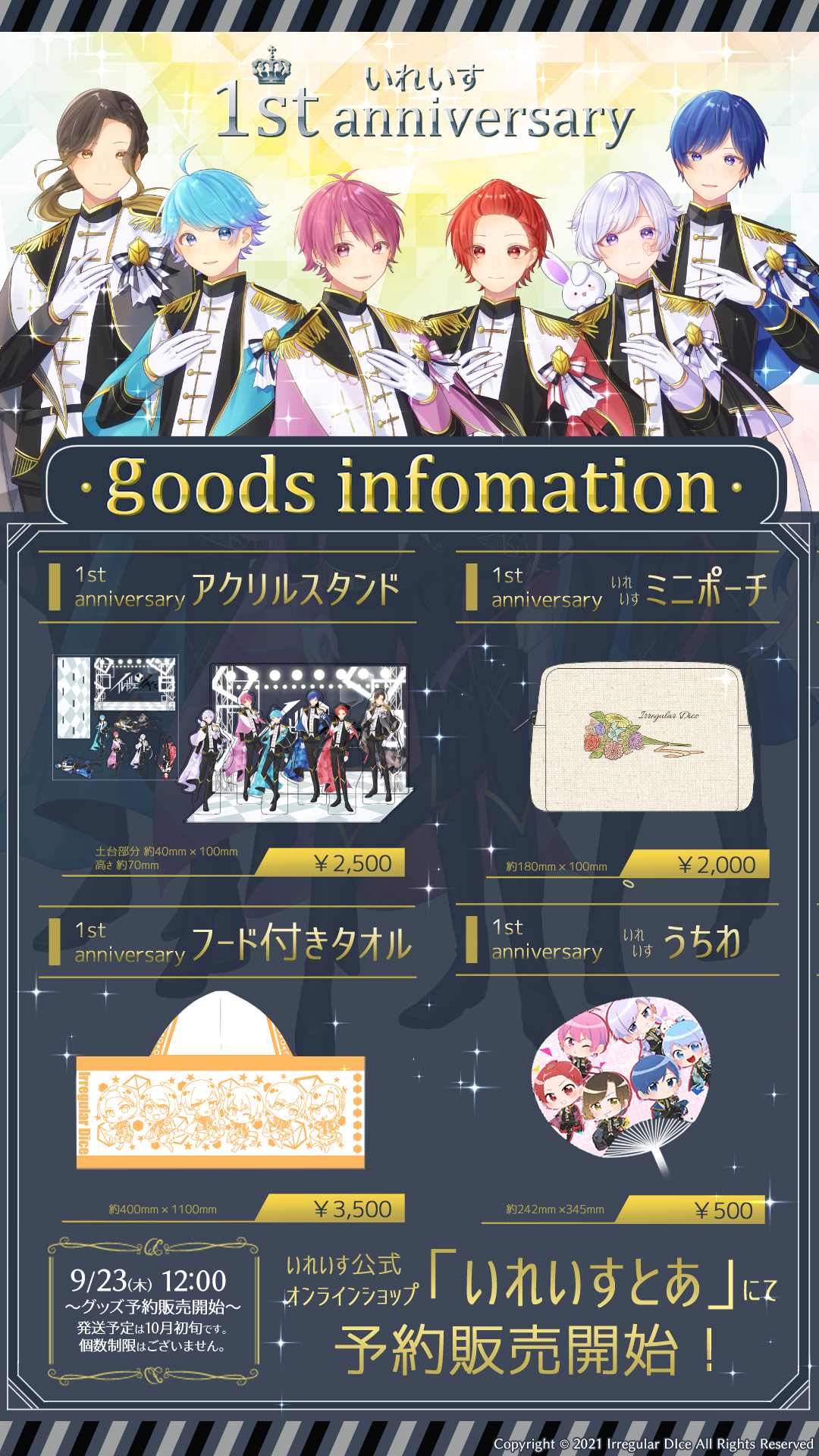 Amazon.co.jp: いれいす ないこ 周年 アクスタ 缶バッジ