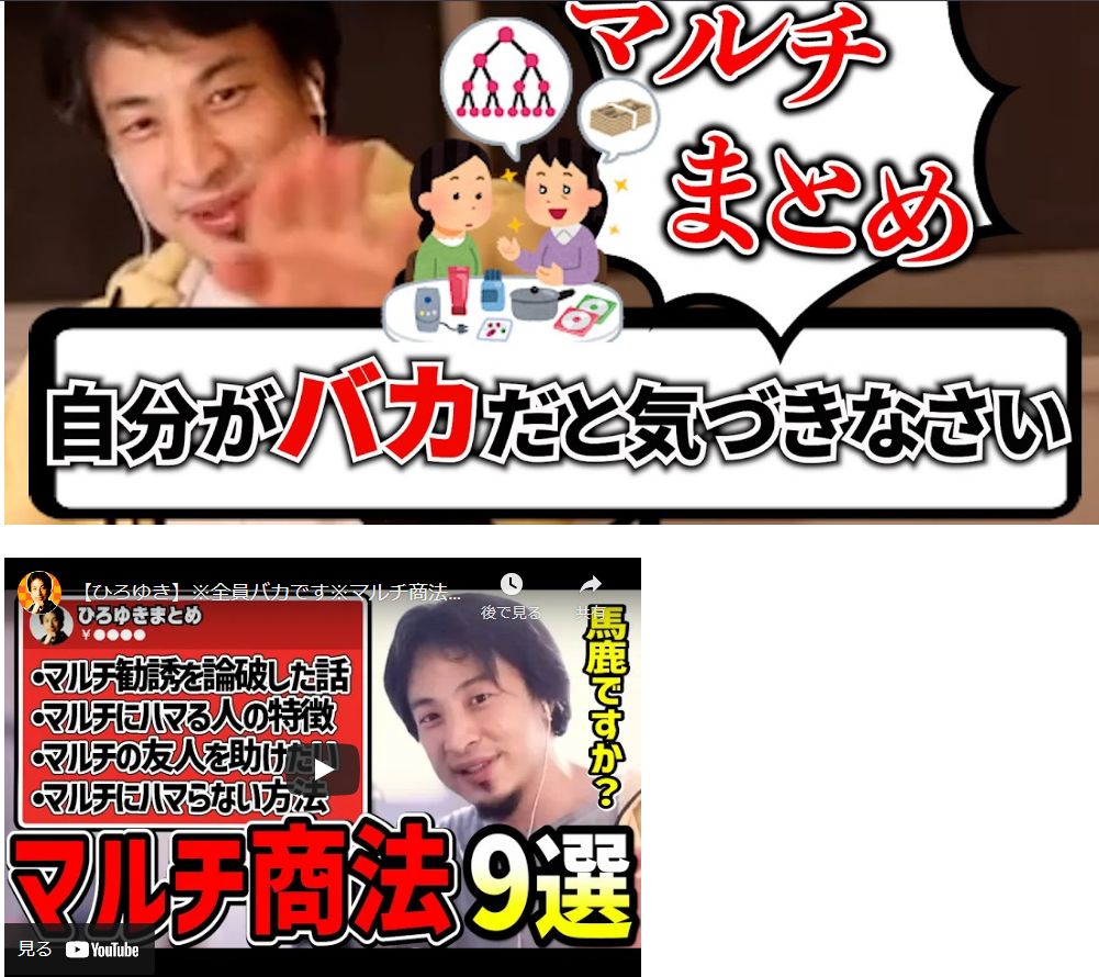 猫小次郎 Nezumimusashi アメリカでもアムウェイの真実 大いなる闇 が暴露されています アムウェイの闇 デヴォス一族は 傭兵会社として一般市民虐殺にも加担 アムウェイ Amway デヴォス エリックプリンス ブラックウォーター 虐殺 スパイ