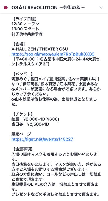 Twitterのコスプレ画像15