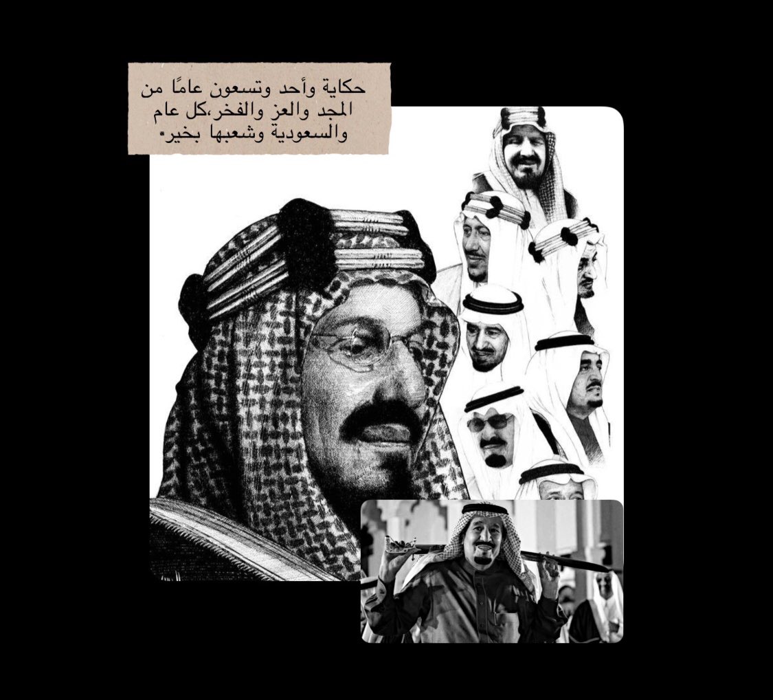 eiie94's tweet photo. هي لنا دار🇸🇦🤍 #اليوم_الوطني٩١ https://t.co/ZedPSPmhel