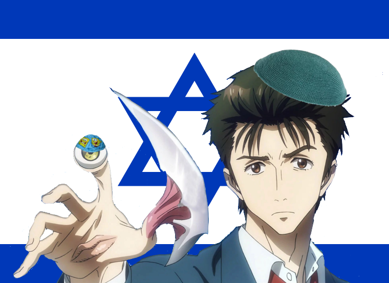 Fave_Jewish's tweet photo. Shinichi Izumi from Parasyte: The Maxim is Jewish! https://t.co/RwfP654obk