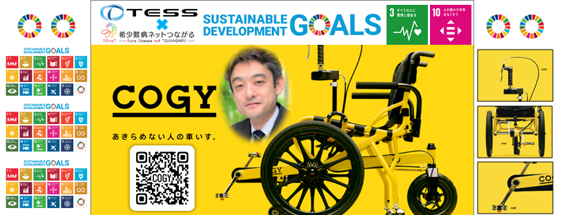 CogyGlobal's tweet photo. 【10月20日(水）六交会で登壇いたします】六本木で生まれ渋谷で育って創立34年目の異業種交流会「六交会」会長の奥田貞之様にお声がけいただき、2年ぶりに登壇させていただきます。お誘いあわせの上ご来場賜りますようお願い申しあげます。●FBイベントページ→https://t.co/MmN1JGS5Ba
#COGY #六交会 https://t.co/48lOkz58AV