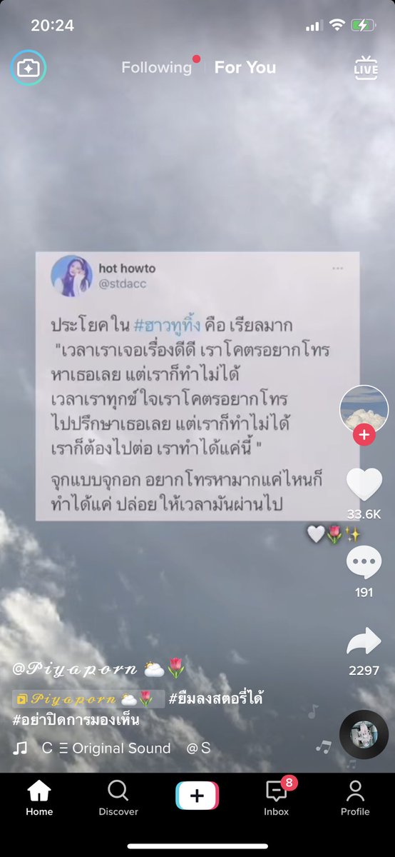 ployss_p tweet picture
