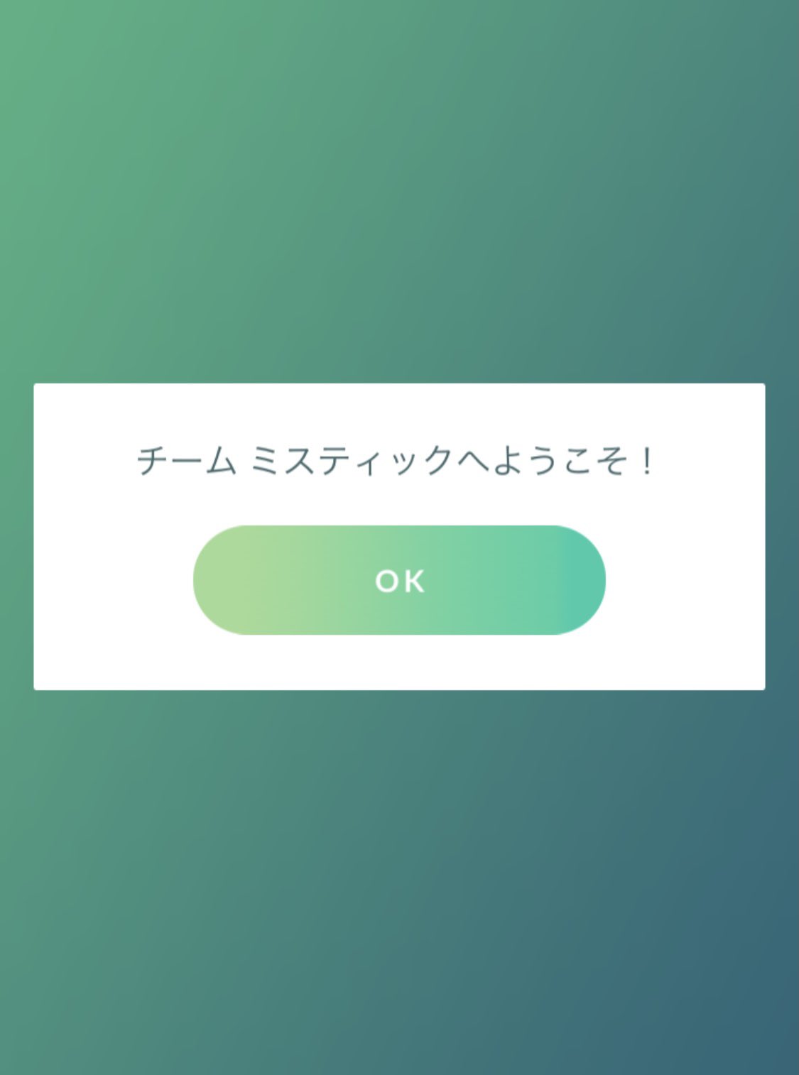 チーム変更 Twitter Search Twitter