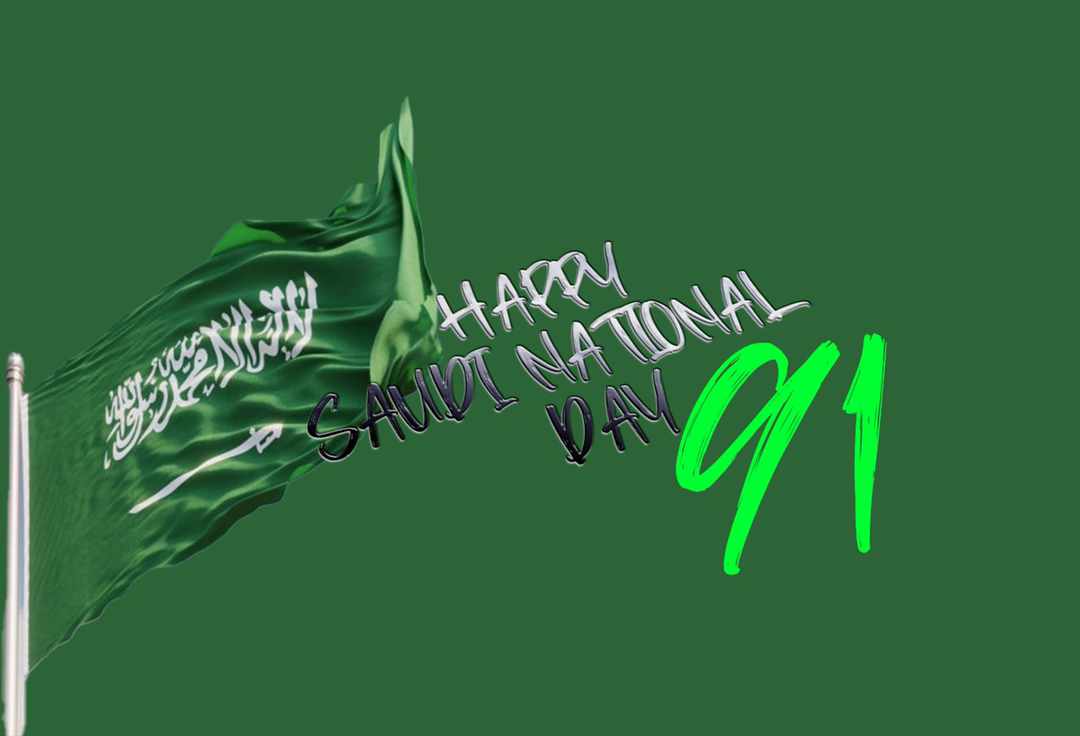 دام عزك 💚 ياوطن 🇸🇦