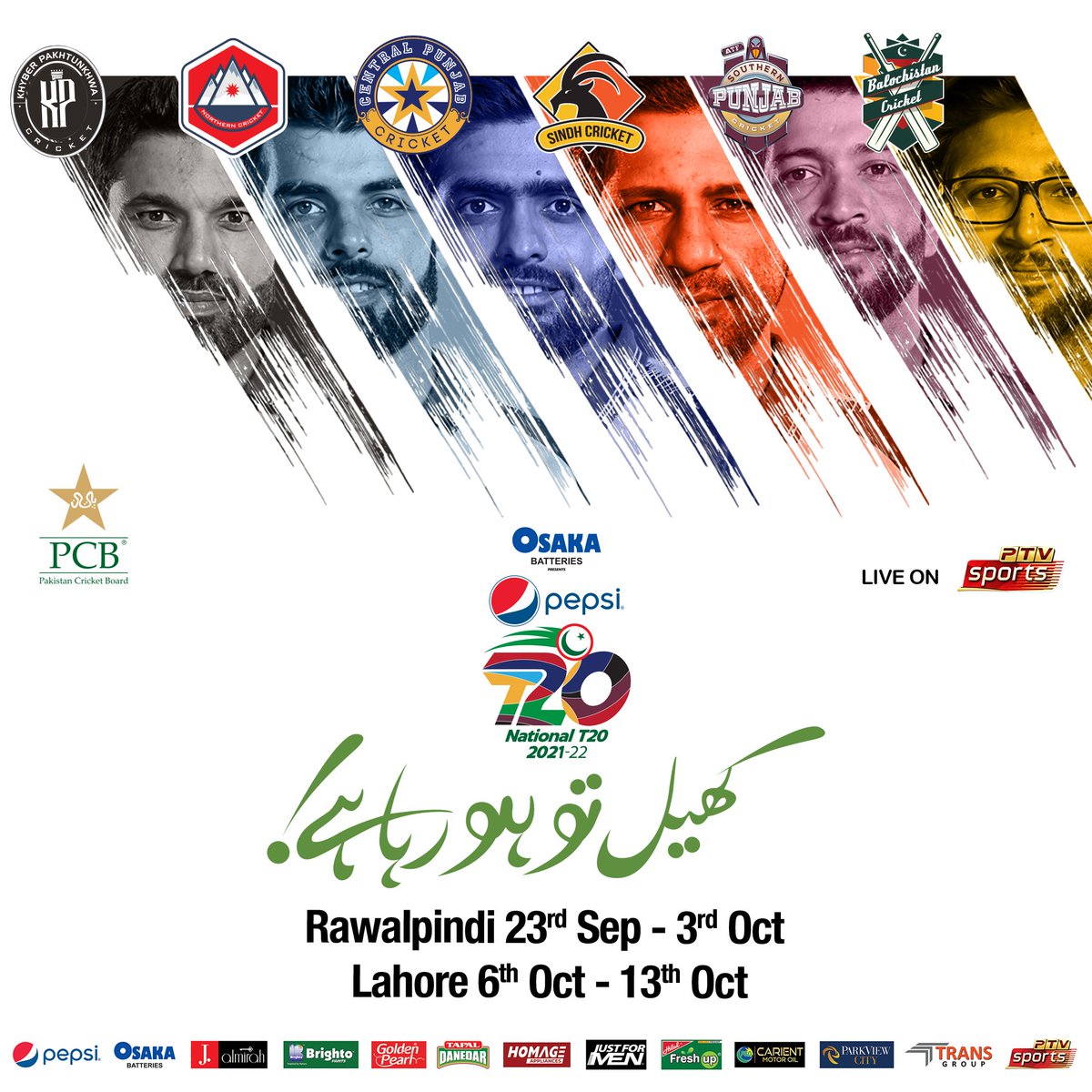 TheRealPCB's tweet photo. Osaka Batteries Presents Pepsi National T20 2021-22 from 23rd September to 13th October 2021. 

#HarHaalMainCricket | #KhelTouHoRahaHai | #NationalT20Cup https://t.co/X0QdG26WRR