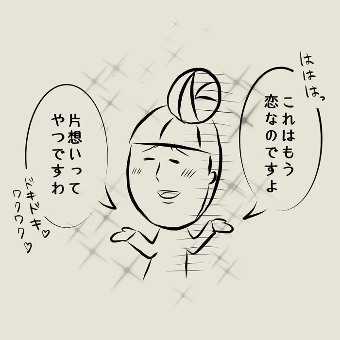 人懐っこくない猫は可愛さ半減?人間嫌いの猫と暮らしの中で改めて感じること【連載】交通事故にあった猫を拾いました#34|ねこのきもちWEB MAGAZINE https://t.co/GzFnYS19gU
