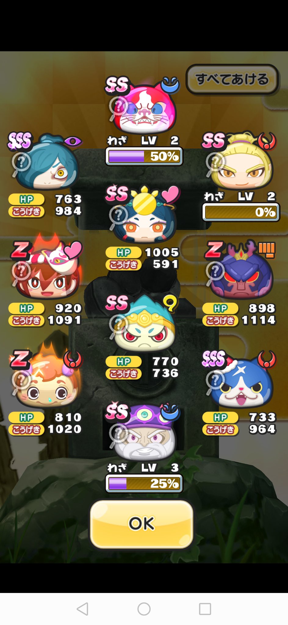ぷにぷに　 ぷにぷにZZ最強アタッカーMAX強化して使ってみた！アース
